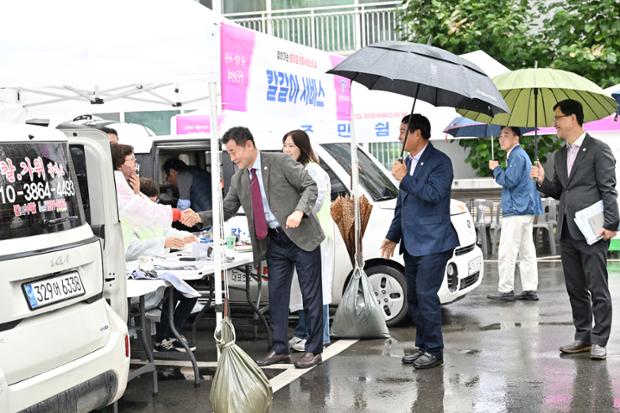 찾아가는 현장서비스의 날_다운동