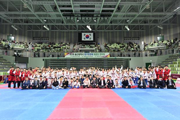 중구청장배 태권도 대회