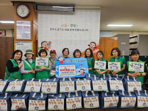 병영1동 새마을부녀회, 취약계층 위한 100만 원 상당 밑반찬 전달