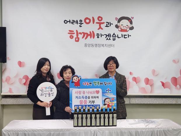 원불교 울산교당, 이웃돕기 물품 후원