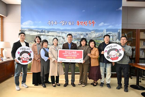 미사고 나눔회 전달식