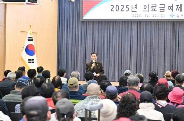 의료급여제도 안내 교육