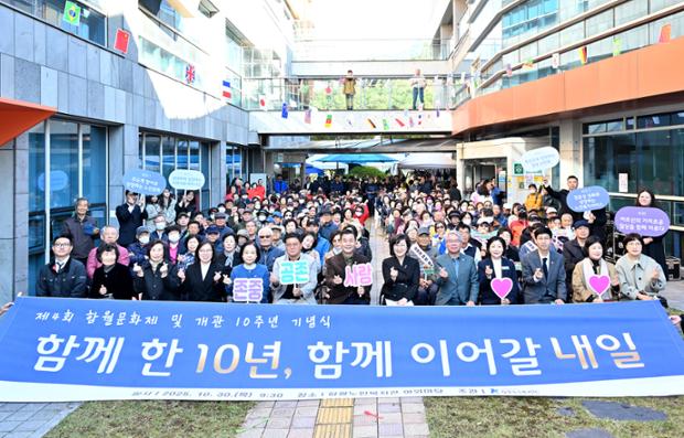 함월노인복지관 함월문화제