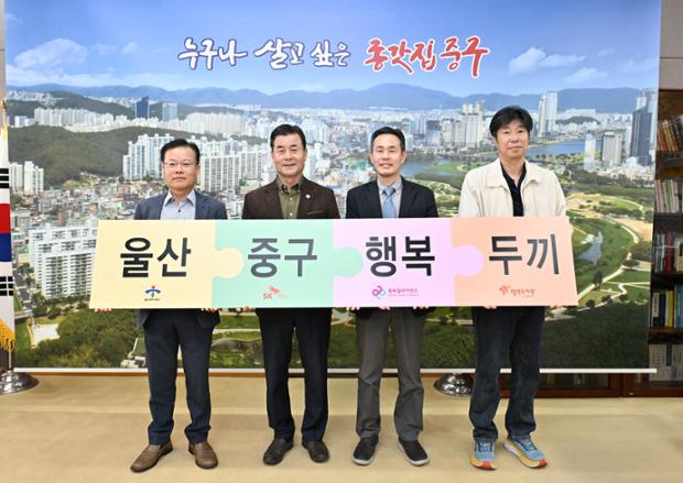 행복두끼 프로젝트 업무 협약식