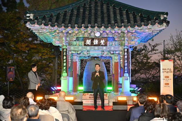 백양사 산사음악회