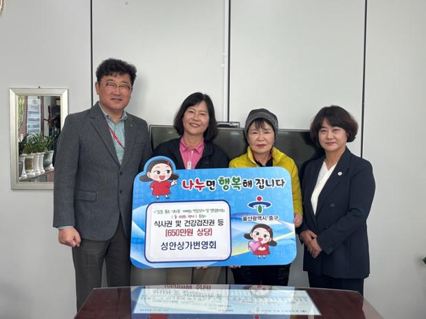 성안상가번영회, '달을 품은 성안동' 제14회 옛길걷기 및 별빛음악회 식사권 등 ...