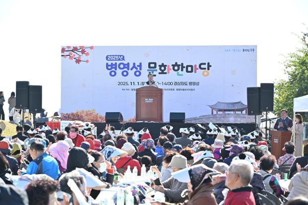 주민 화합의 장, ‘2025년 병영성 문화한마당’ 개최