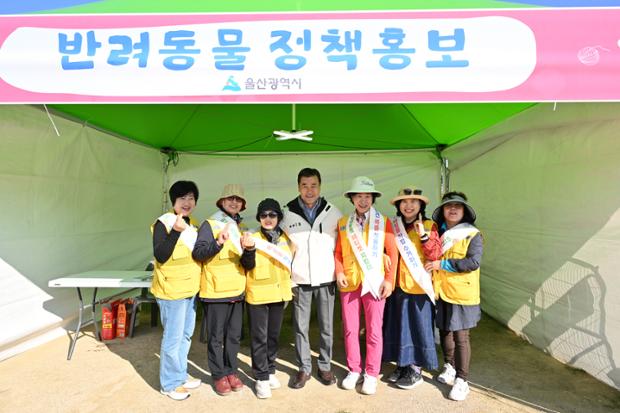 울산 울산 펫 페스티벌