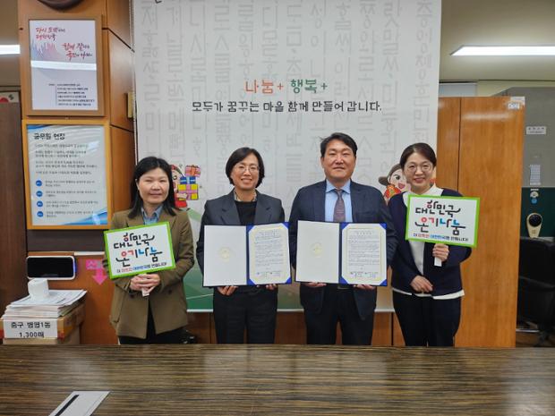 병영1동-우리요양병원, 취약어르신 의료 서비스 지원 업무협약 체결