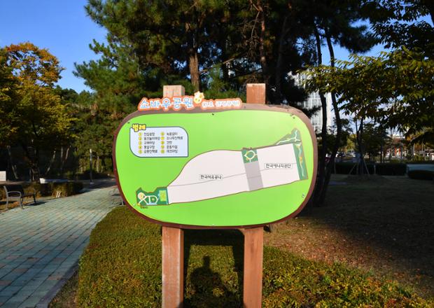 소바우 공원 전경