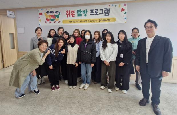 울산중구가족센터-울산고용복지플러스센터, 결혼이주여성 대상 '취존' 취업지원 프로그...