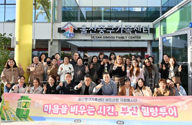 버뜨리랑봉사단 워크숍