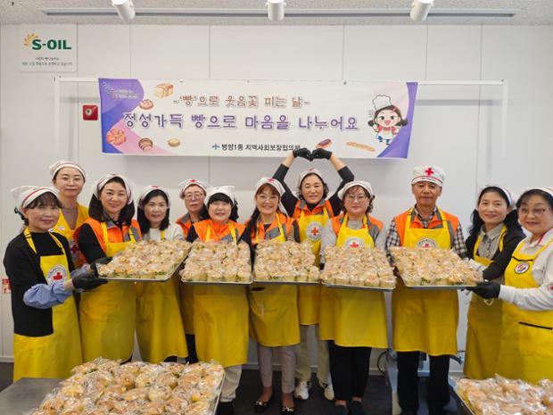 병영1동 지역사회보장협의체, 지역아동센터 2곳에 수제 빵 나눔