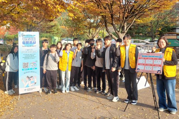 울산 중구지역사회보장협의체 아동청소년분과, ‘지역사회와 함께 청소년 희망 두드림 아웃리치 사업’ 추진