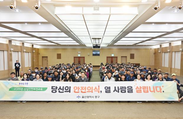 4분기 산업안전보건교육