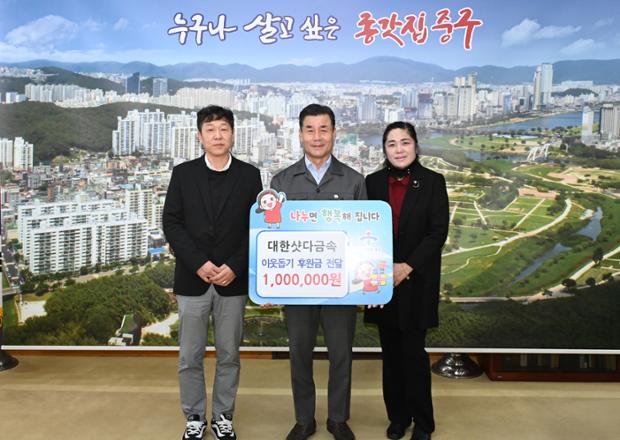 윤대석 대한샷다 대표 이웃돕기