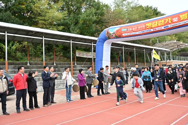 성안동 동브랜드 행사 및 별빛음악회