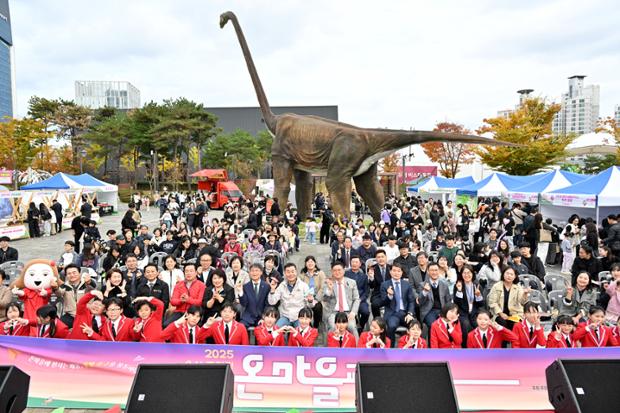 온마을 교육축제