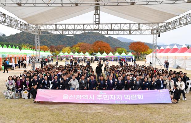 시 주민자치 페스티벌