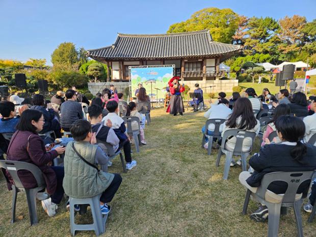 전통과 현대가 어우러진 가을 문화장터… ‘동헌, 돌아볼 고(顧)!’ 개최 