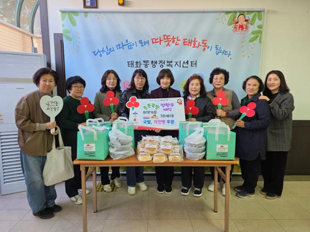 태화동, 취약계층에 든든국밥·정항우케이크 태화점 후원 식품 전달