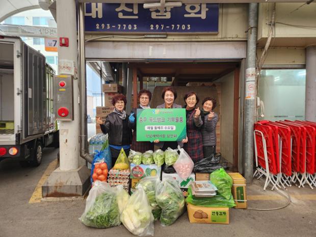 학성새벽시장상인회, (사)울산중구자원봉사센터 중구푸드뱅크에 식재료 기부