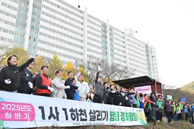 1사1하천 하천정화활동_다전생태공원