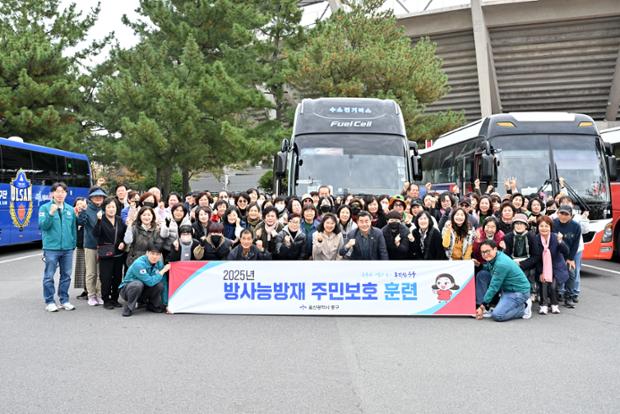 방사능방재 주민보호 훈련자 환송