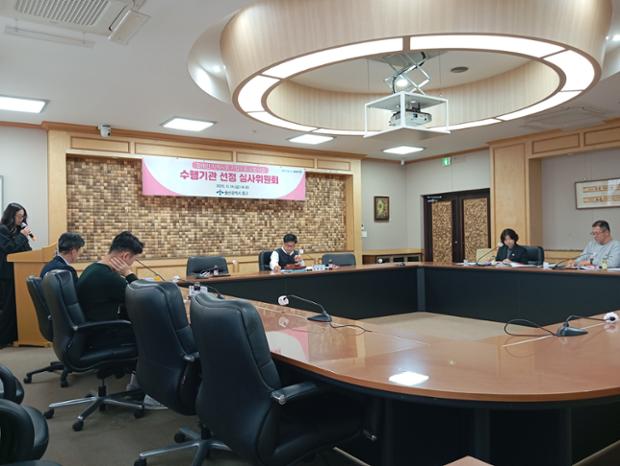 중구, 장애인 지역사회 자립지원 시범사업 수행기관 선정 심사위원회 개최