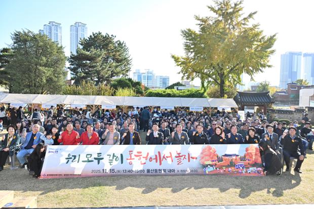 중앙동 주민 화합 한마당 행사 개최