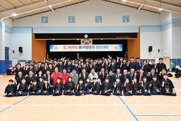 중구청장배 검도대회