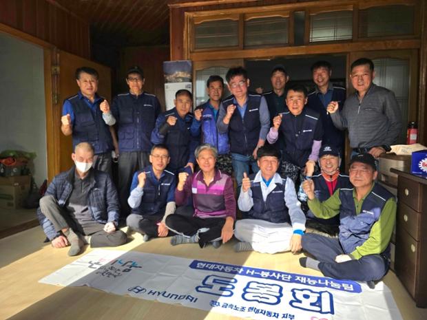 현대자동차 H-봉사단 재능나눔팀 도봉회·병영1동, 취약계층 집수리 봉사활동 실시