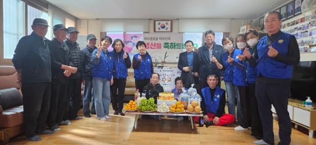 약사동 바르게살기위원회, 약사경로당 어르신 생신상 차려드리기 행사 진행