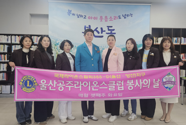 공주라이온스클럽, 취약계층 위한 물티슈 후원