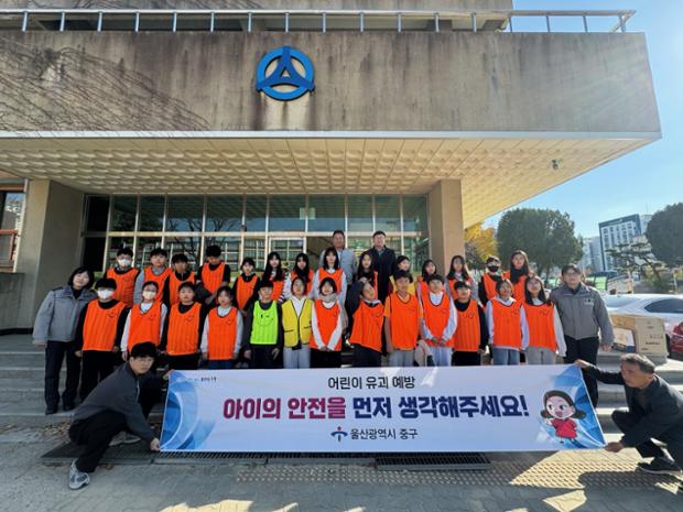 중구, 유관기관 합동 어린이 약취·유인 예방 홍보활동(캠페인) 실시