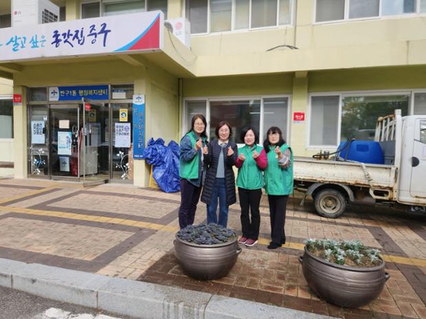 반구1동 새마을문고회, 반구1동 행정복지센터 일대에 겨울 초화 식재