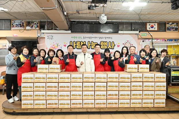 자원봉사센터 임원과 함께하는 사랑나눔 행사