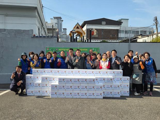 우정동 바르게살기 사랑의 김장담그기 행사