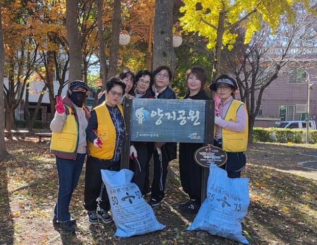 다운동 여성자원봉사회, 양지공원 일대에서 환경정비 활동 실시