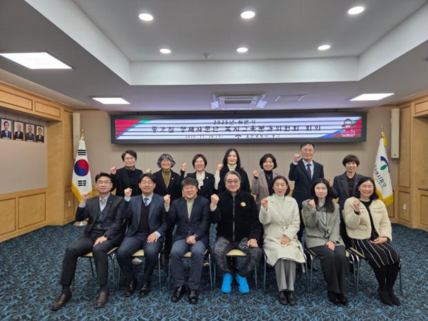 중구, 하반기 종갓집 정책자문단 복지교육분과 회의 개최