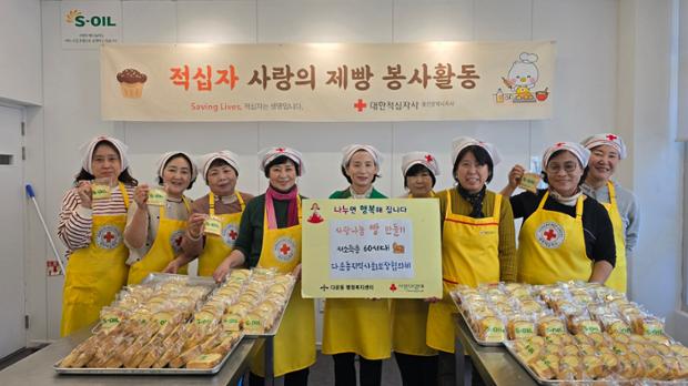 다운동 지역사회보장협의체, 사랑의 제빵 봉사활동 실시