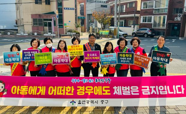 약사동, 평산초 일대에서 아동학대 예방 홍보 활동 실시