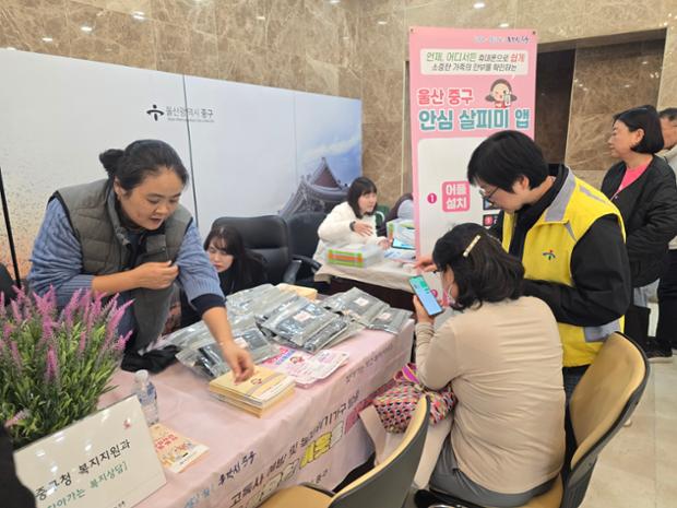 중구, 찾아가는 보건복지서비스 홍보 활동 실시