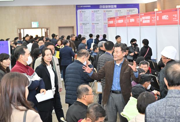 2025 중구 일자리박람회 개최