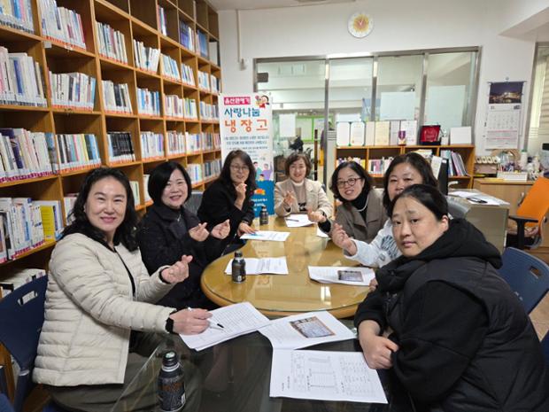 반구1동, 울산큰애기 사랑나눔냉장고 운영 관련 간담회 진행