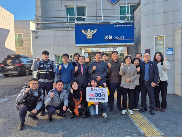 병영1동 방위협의회, 어려운 이웃 위한 라면 30상자 후원