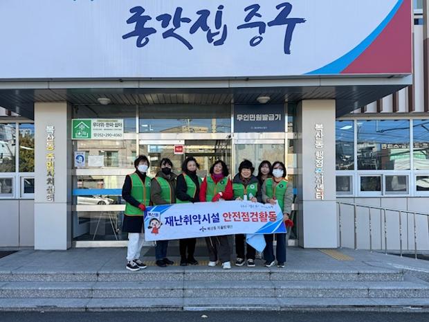 복산동 자율방재단, 한파 쉼터 및 이면도로 제설함 점검 실시