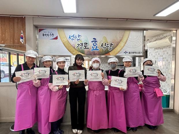 성안동 통장회. 성안경로식당에서 정기 급식 봉사활동 실시