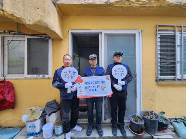 울산청년봉사센터 디딤돌·중앙동, 홀몸 어르신 가정 집수리 봉사활동 실시