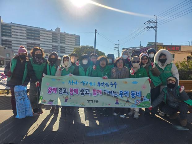 병영1동 새마을부녀회·문고회, 약사천 일대에서 쓰레기 담으며 걷기 활동 실시